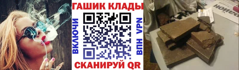 Купить наркотик аптеки Братск A PVP  ГЕРОИН  ГАШИШ  Меф 