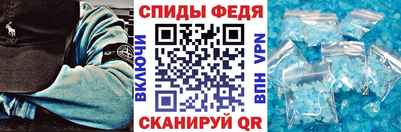 Amphetamine Premium  МЕГА ссылки  Братск  магазин  наркотиков 