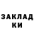 МЕТАДОН белоснежный mark fern
