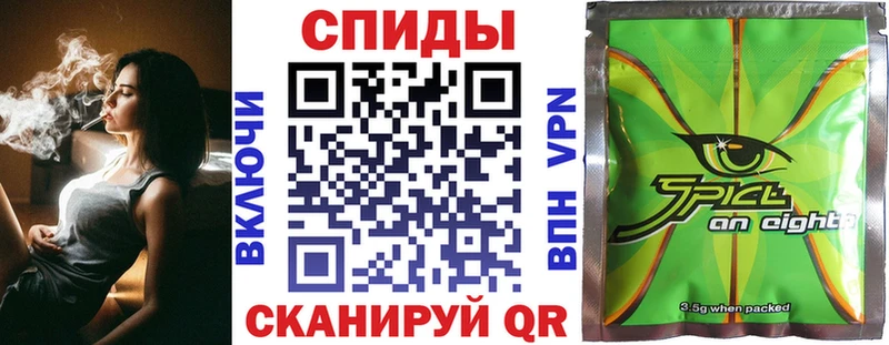 купить закладку  Братск  Бутират BDO 