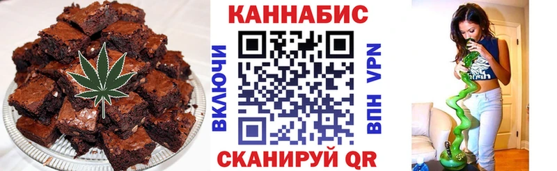 цена наркотик Братск KRAKEN рабочий сайт Еда ТГК марихуана