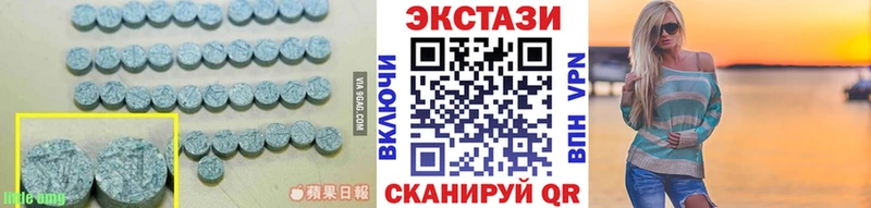 Ecstasy mix  Братск 