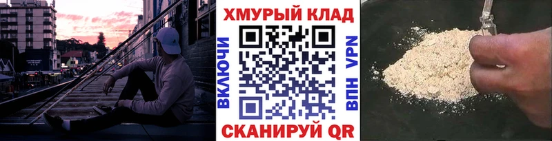 продажа наркотиков  Братск  Героин Афган 