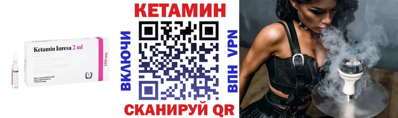 КЕТАМИН ketamine  это телеграм  Братск 