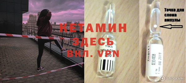 Альфа ПВП Бронницы