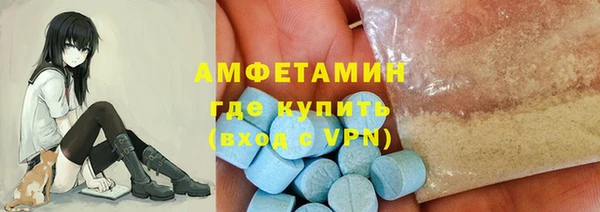 стаф Саяногорск