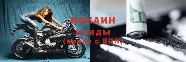 экстази Бородино