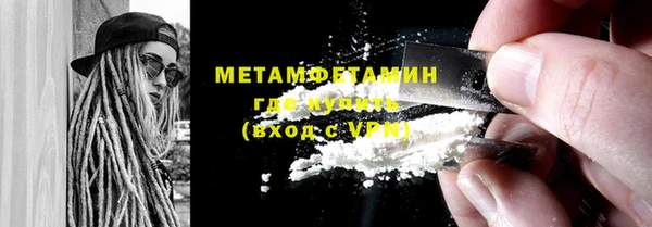 мескалин Бугульма