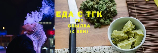 мескалин Бугульма