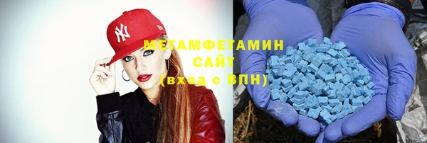 экстази Бородино
