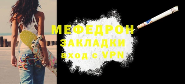 Альфа ПВП Бронницы