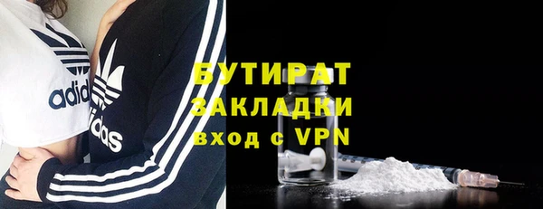 марки lsd Богородицк