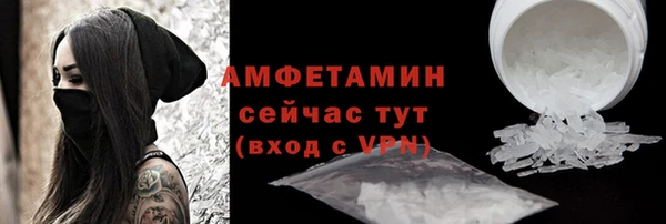 Альфа ПВП Бронницы