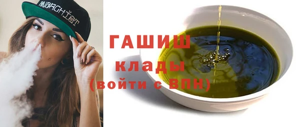 мескалин Бугульма