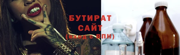 мескалин Бугульма