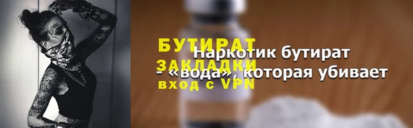 мескалин Бугульма