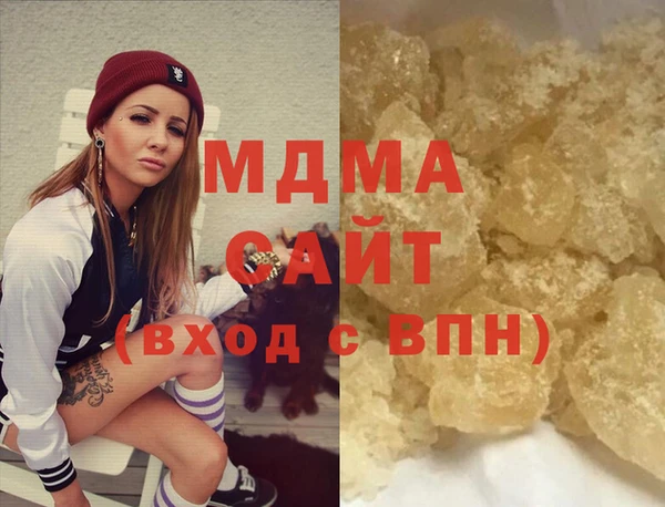 мескалин Бугульма