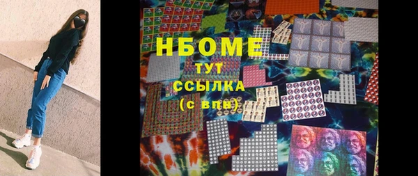 Альфа ПВП Бронницы