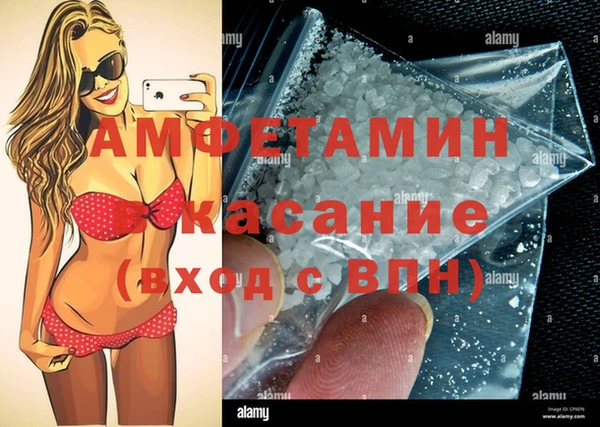 Альфа ПВП Бронницы