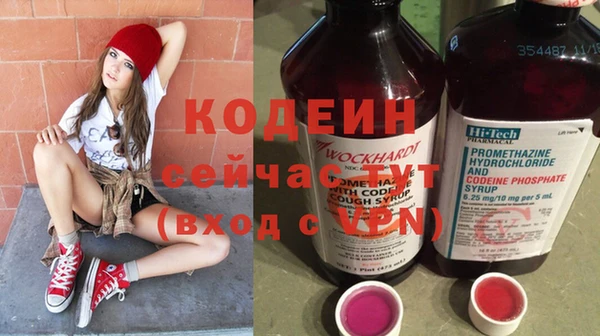 Альфа ПВП Бронницы