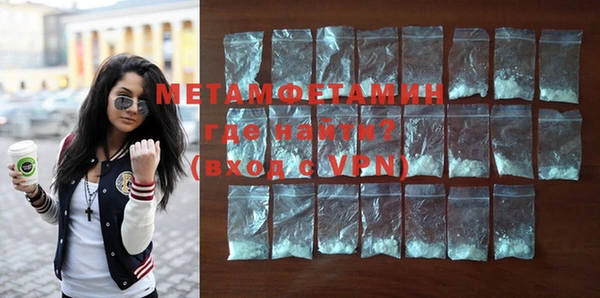 мескалин Бугульма