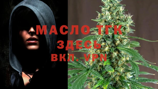 Альфа ПВП Бронницы