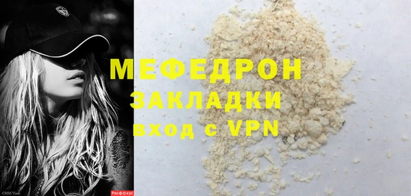 мескалин Бугульма