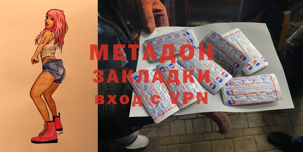 экстази Бородино