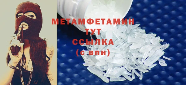 экстази Бородино