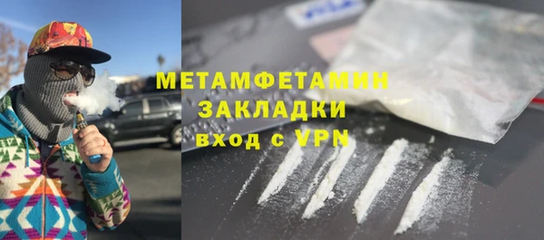 мескалин Бугульма
