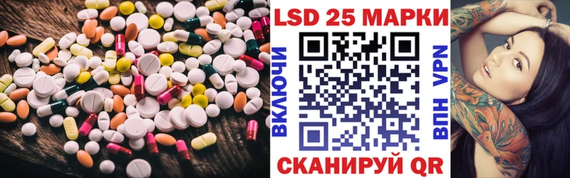 ЛСД экстази ecstasy  Братск 