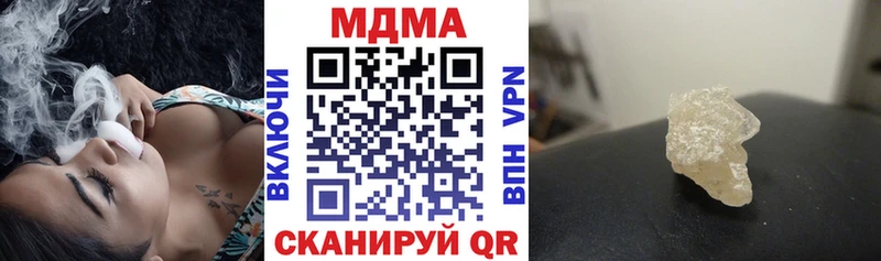 где продают   Братск  MDMA молли 