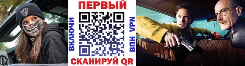 Первитин Декстрометамфетамин 99.9%  Братск 