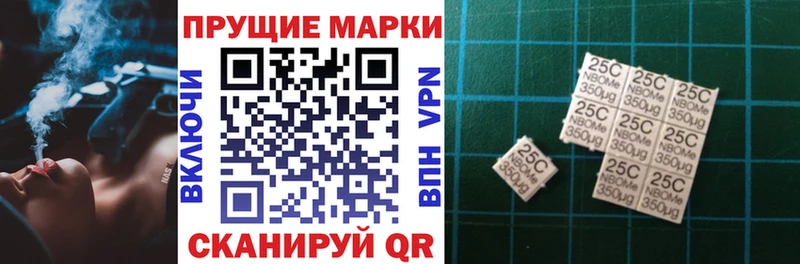 наркотики  Братск  Марки N-bome 1,5мг 