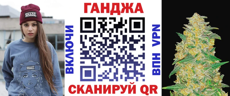 наркота  Братск  Марихуана сатива 